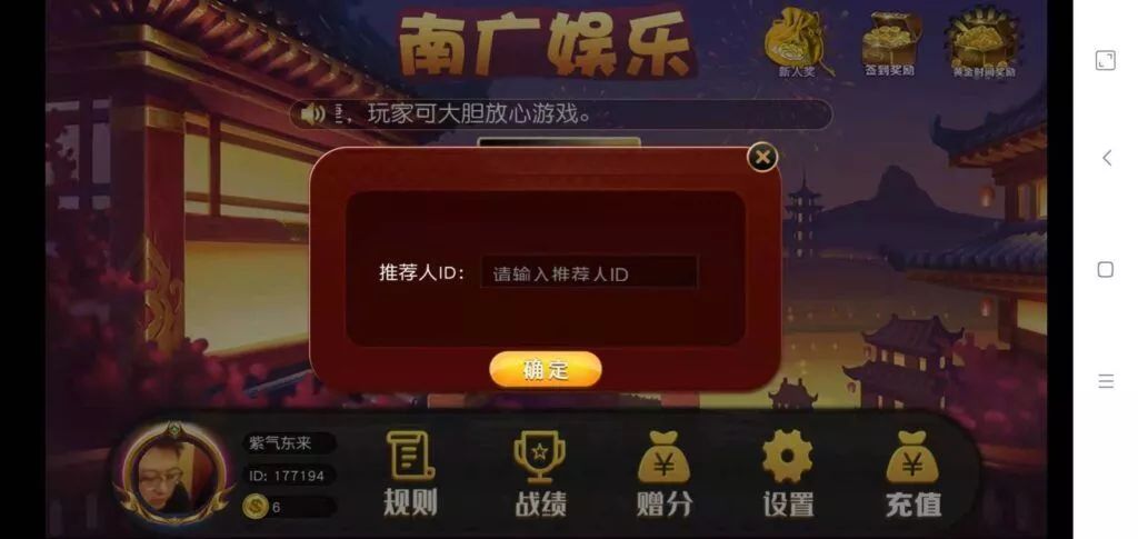 【三众娱乐APP】单三公+百人三公插图1 【三众娱乐APP】单三公+百人三公插图1