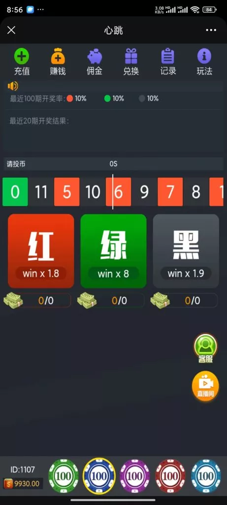 【610大联盟】H5金币棋牌源码插图1