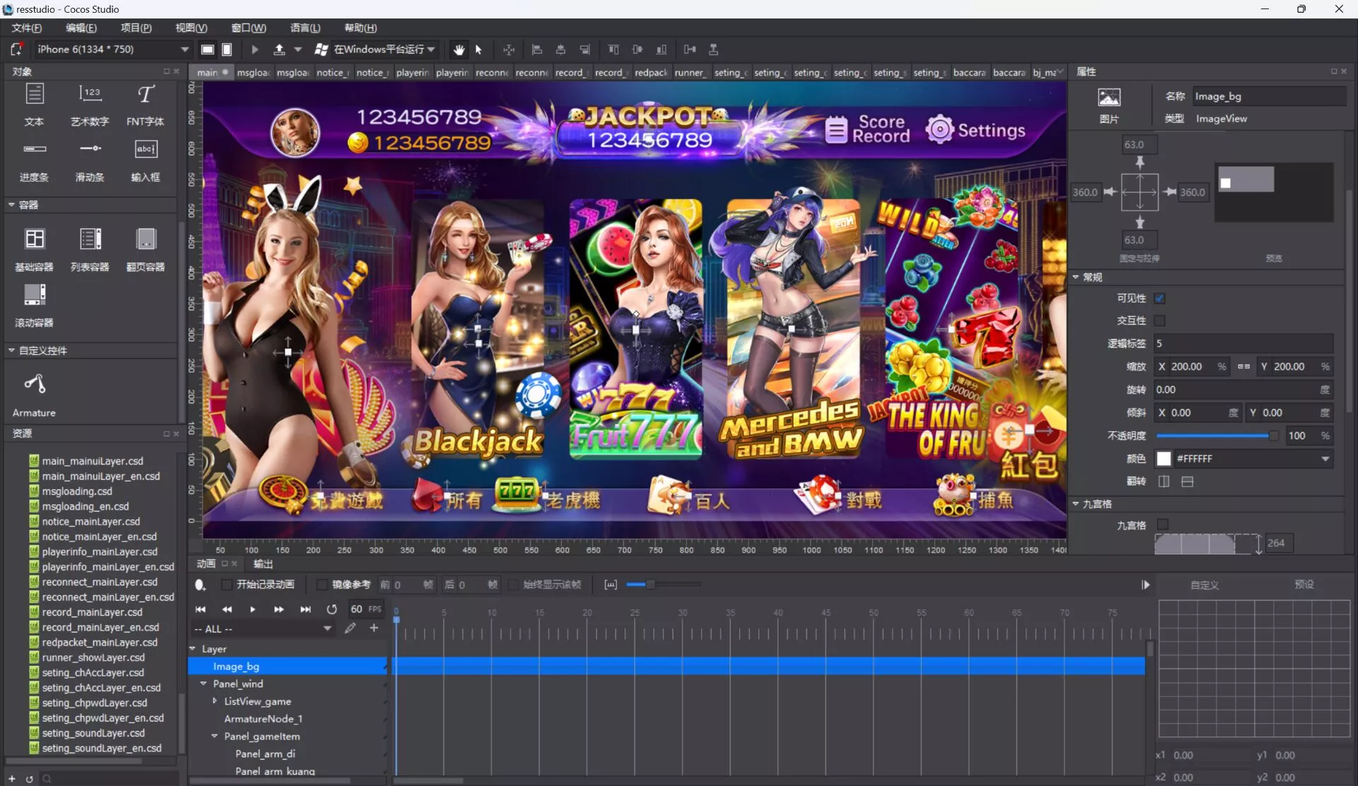 【蒙特系列】电玩海外版纯源码插图1