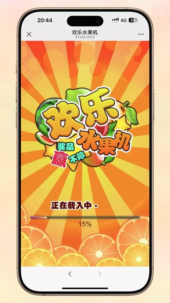 【H5新版水果机】网页注册完整运营版插图1