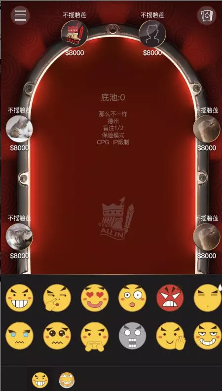 【红色德州】疯狂扑克源码+开发文档+搭建视频插图1