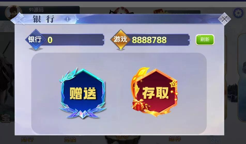 【网狐电玩系列】金凤阁电玩城棋牌游戏组件三端完整+解密工具插图5