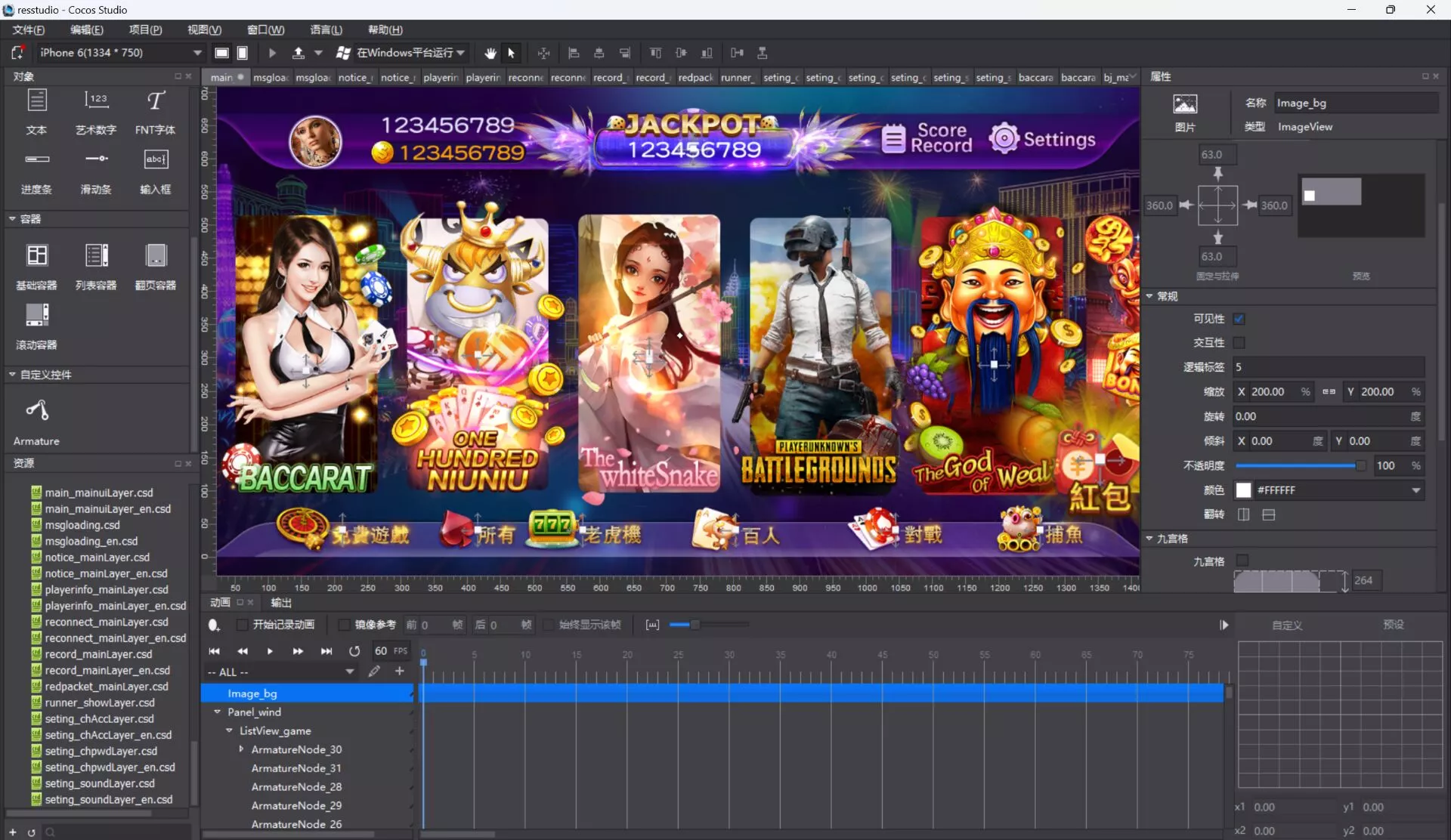 【蒙特系列】电玩海外版纯源码插图5