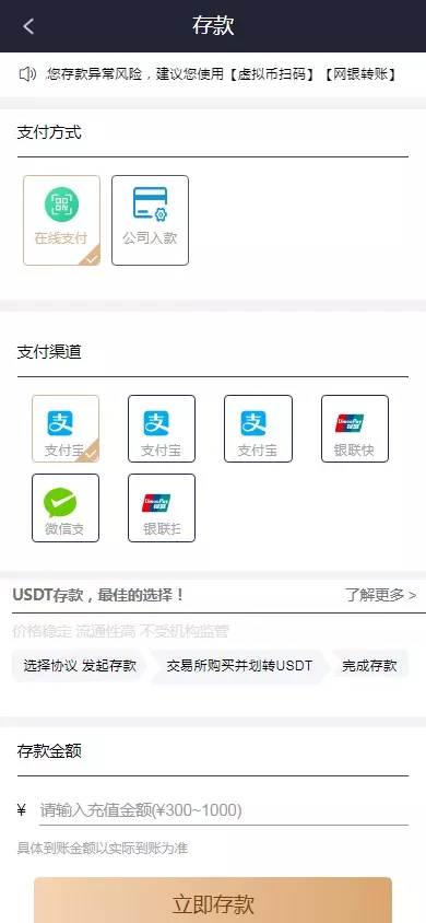 【南宫体育源码】已对接api后台可以加游戏完美运营无bug插图5