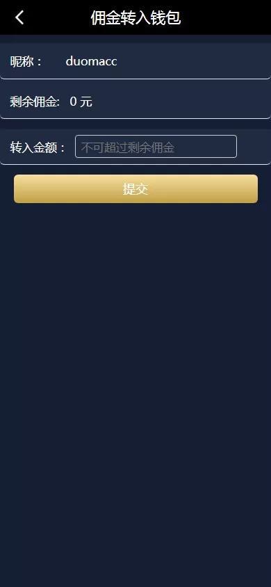 【加拿大28源码】时时彩游戏系统+28竞猜源码+后台系统预设开奖插图8