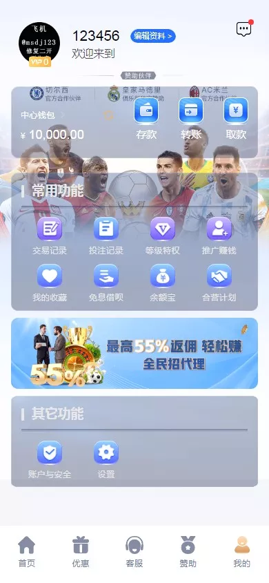 【南宫体育源码】已对接api后台可以加游戏完美运营无bug插图8