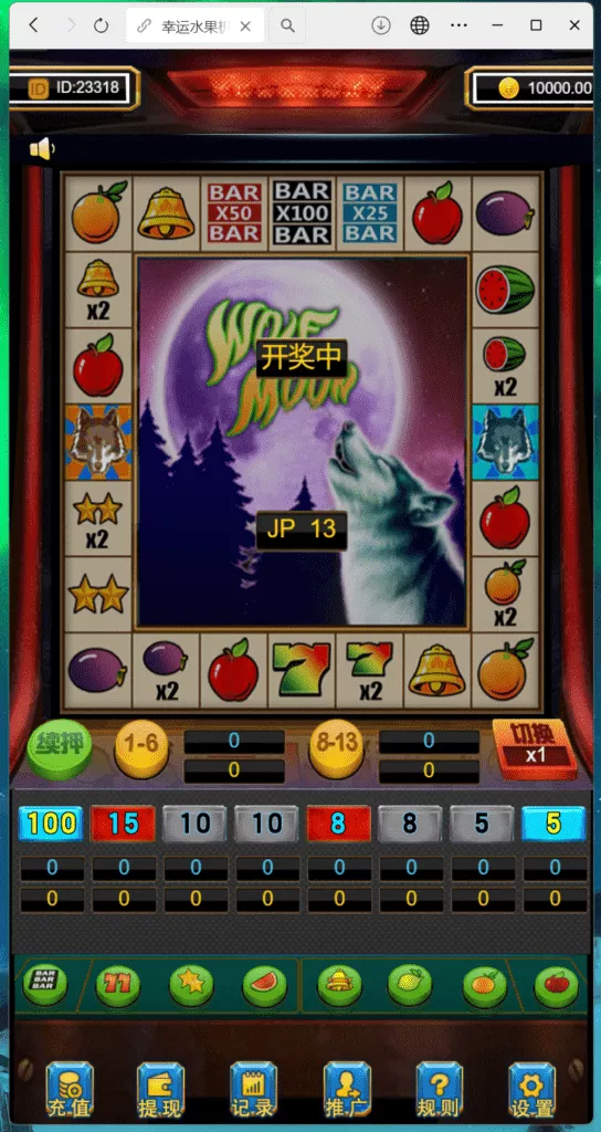 【H5新版水果机】二开版-新码网