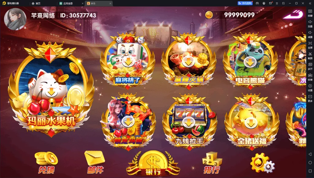 【血池系列】奥莱玛丽-新码网