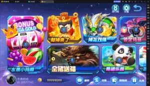 【血池系列】百果园-新码网