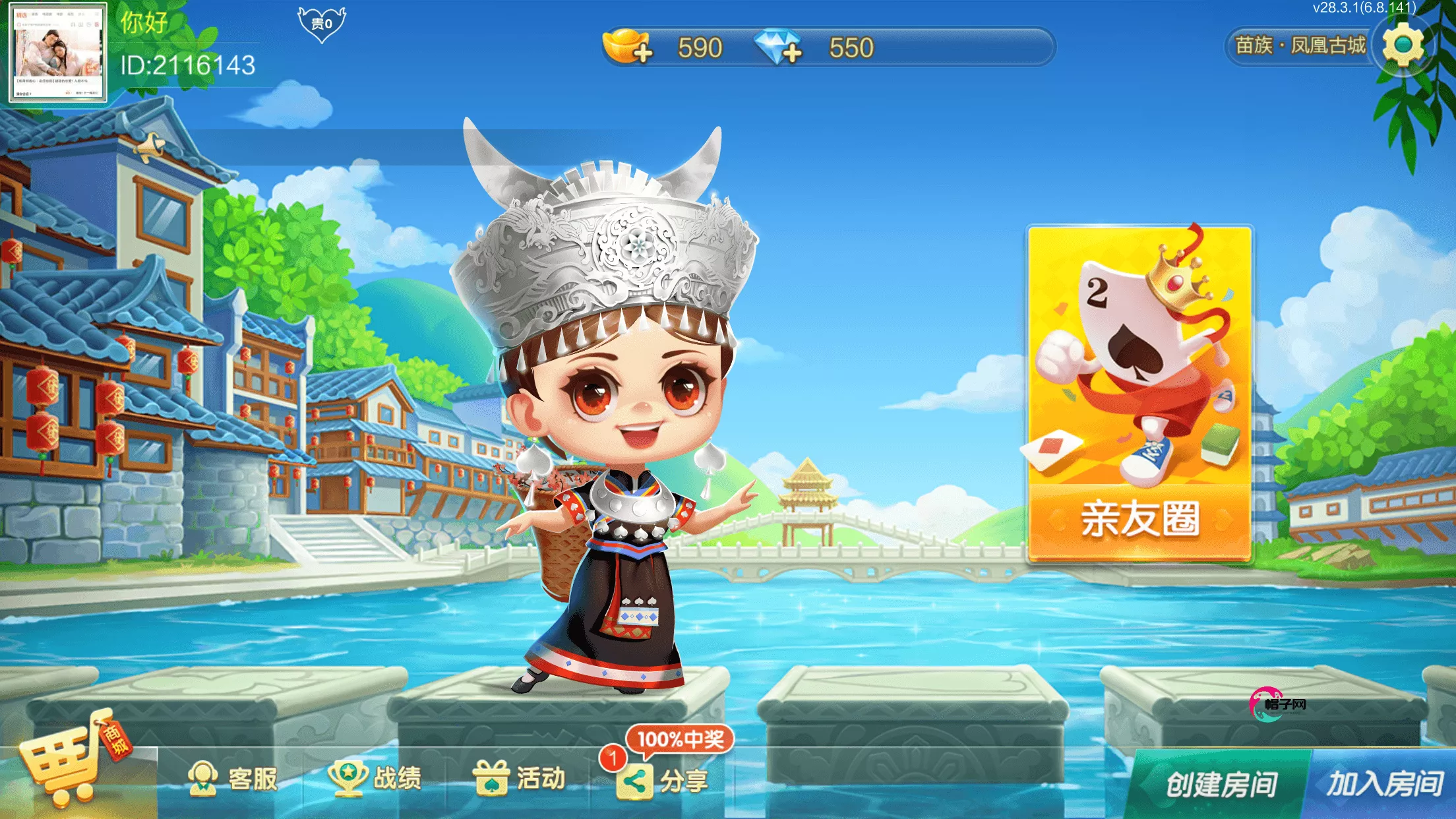 【七星定制】湘西地区玩法全套双端完整+亲测可完美搭建插图 【七星定制】湘西地区玩法全套双端完整+亲测可完美搭建插图