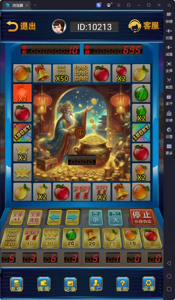 【H5新版水果机】网页注册完整运营版插图