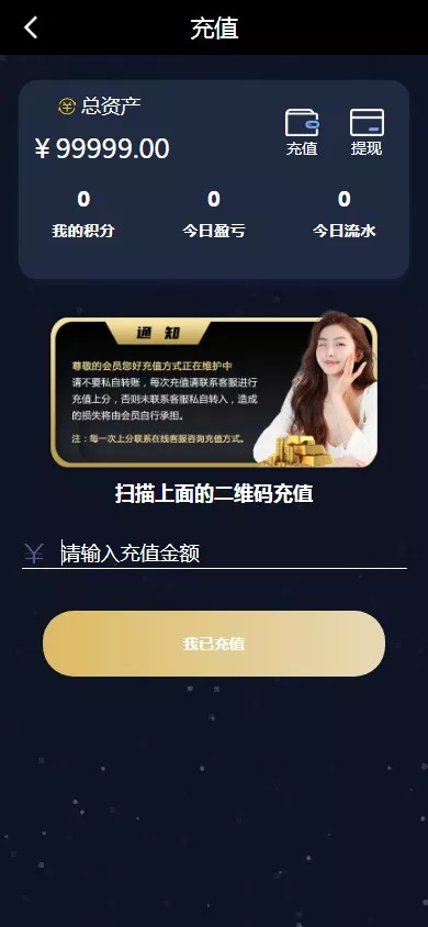 【加拿大28源码】时时彩游戏系统+28竞猜源码+后台系统预设开奖插图10