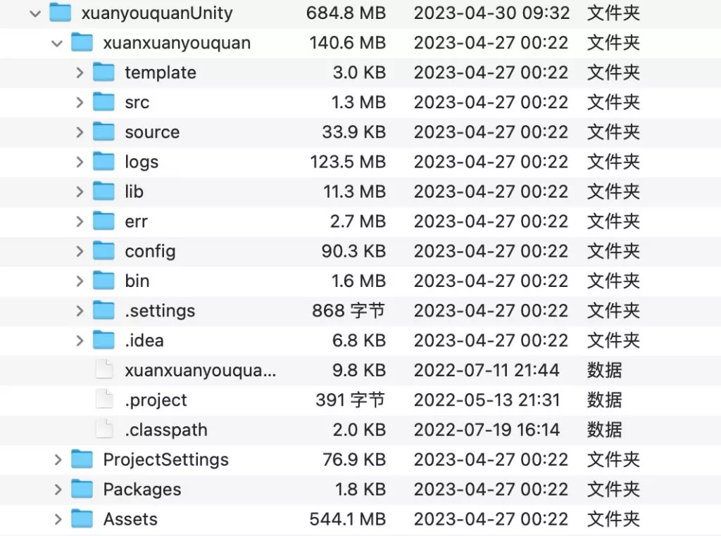 【扯旋】旋友圈源码插图2