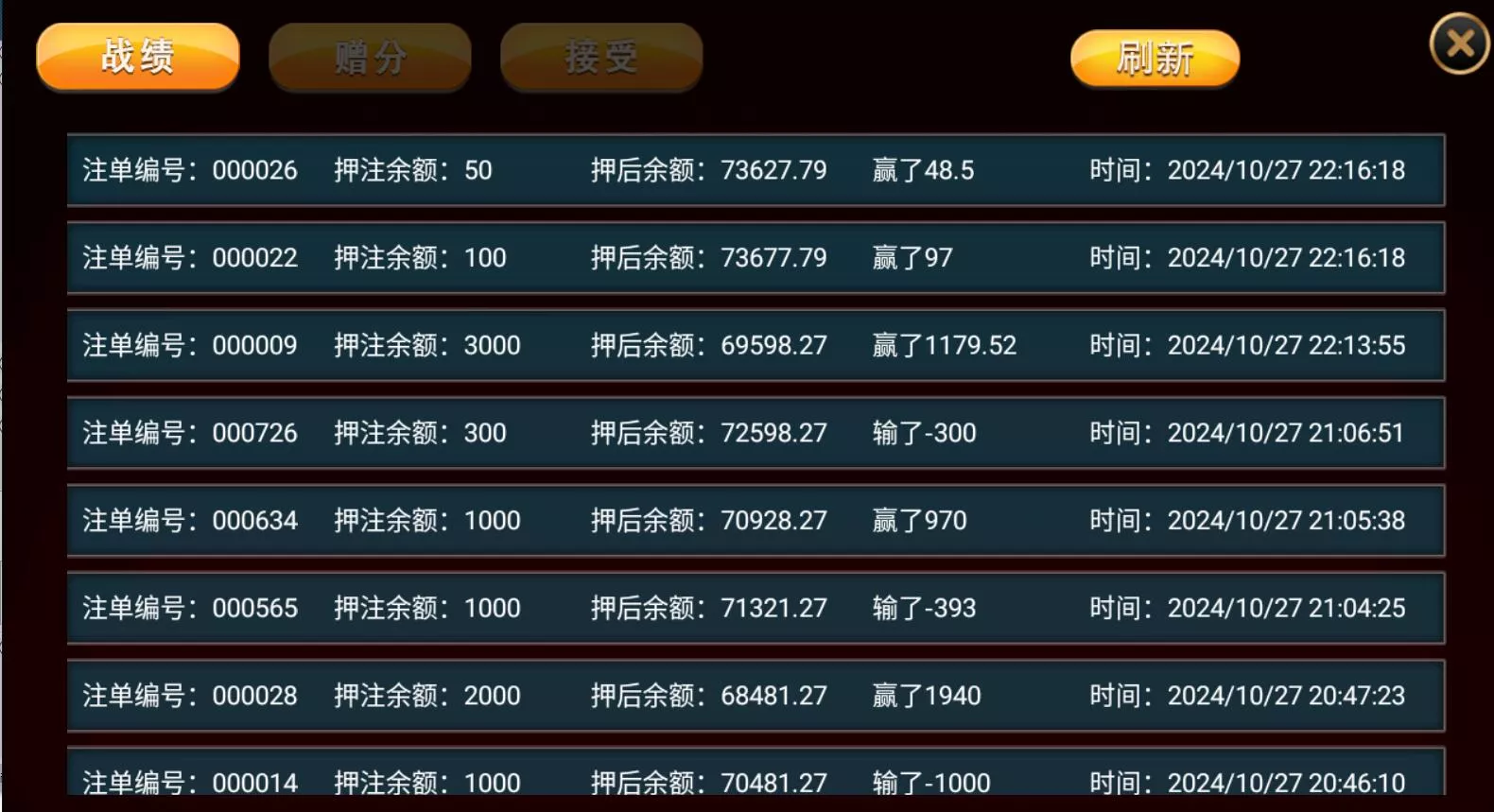 【网狐单款三公】开船+撑船+百人三公棋牌组件双端APP另一套UI插图2 【网狐单款三公】开船+撑船+百人三公棋牌组件双端APP另一套UI插图2