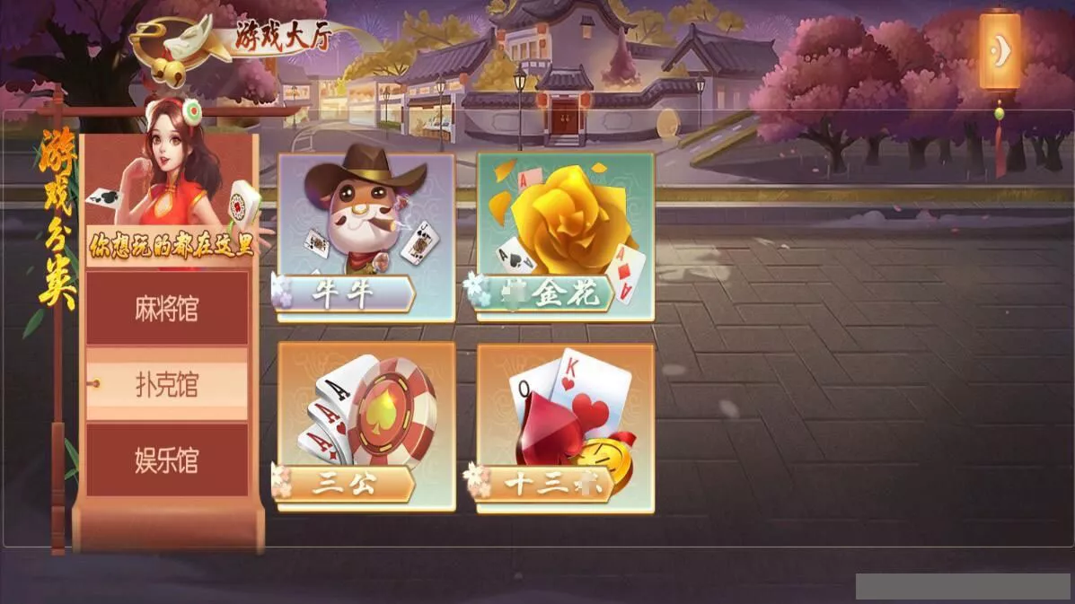 【创胜系列】幺鸡来了大联盟房卡俱乐部组件带双端+搭建视频教程插图2