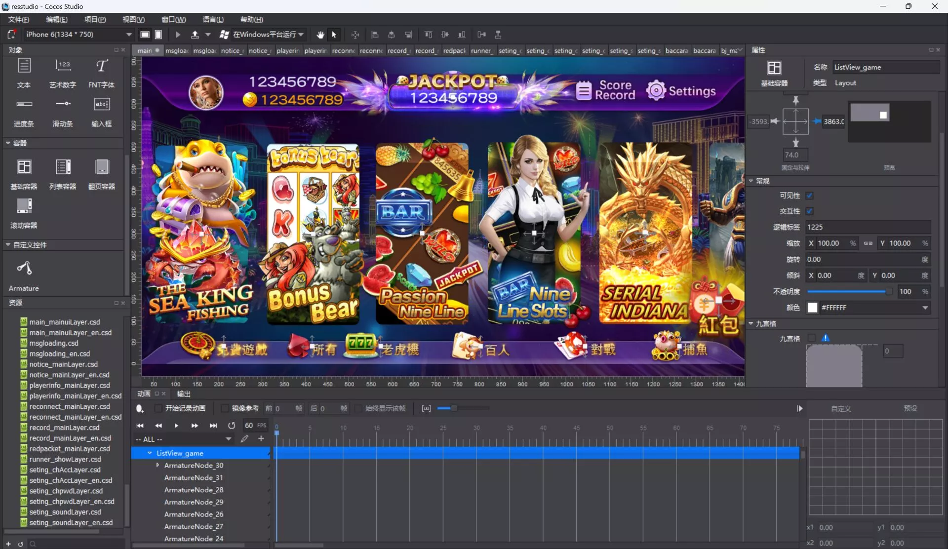 【蒙特系列】电玩海外版纯源码插图2