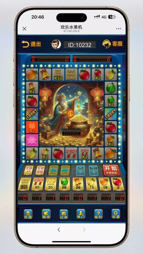 【H5新版水果机】网页注册完整运营版插图2