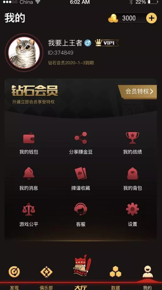 【红色德州】疯狂扑克源码+开发文档+搭建视频插图2