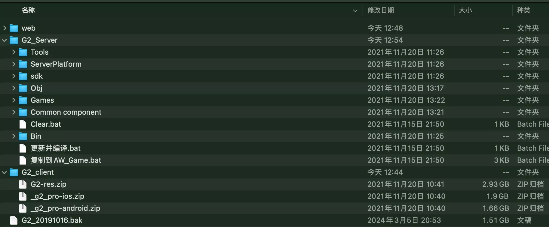 【U3D傲玩海外版】最新玲珑电玩纯源码插图2
