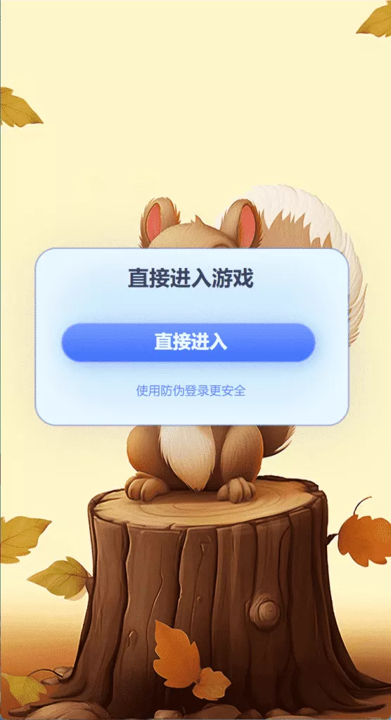 【H5新版水果机】二开版插图8