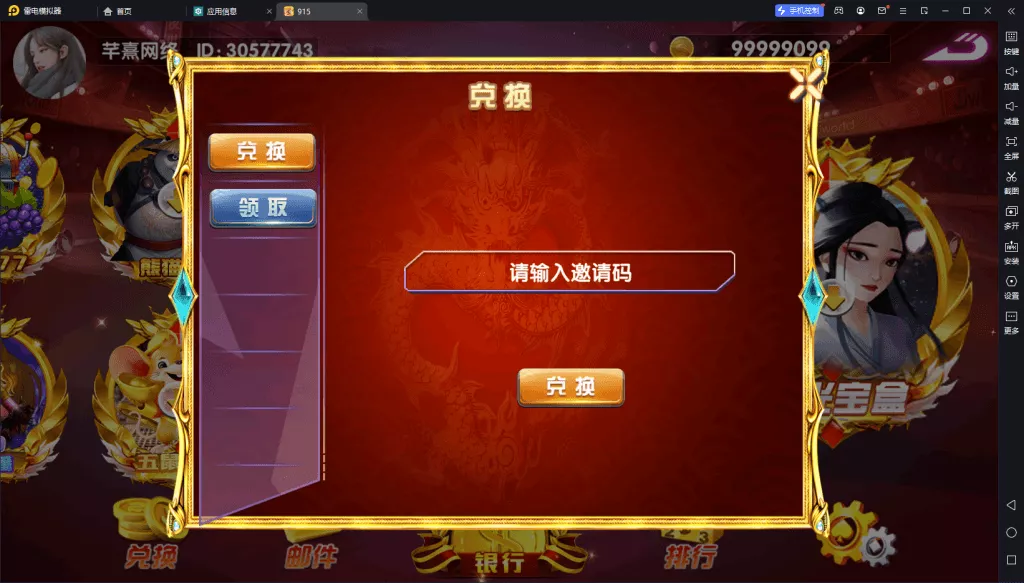 【血池系列】奥莱玛丽插图4