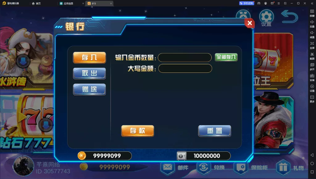 【血池系列】百果园插图4