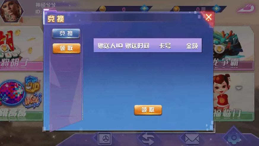 【血池系列】峡谷情电玩插图4