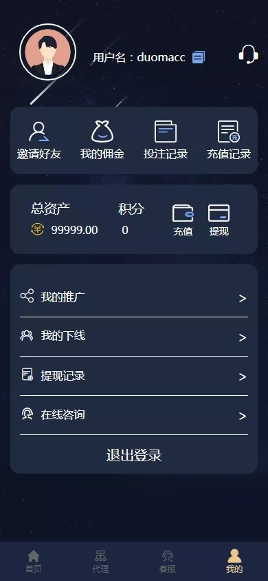 【加拿大28源码】时时彩游戏系统+28竞猜源码+后台系统预设开奖插图7