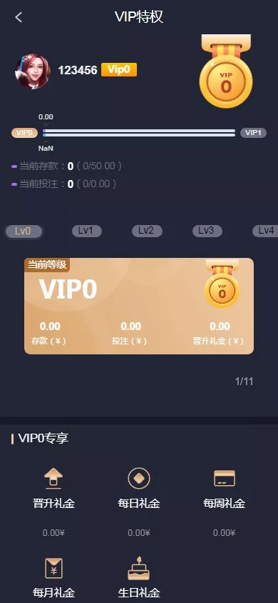 【南宫体育源码】已对接api后台可以加游戏完美运营无bug插图7
