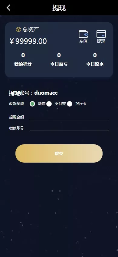 【加拿大28源码】时时彩游戏系统+28竞猜源码+后台系统预设开奖插图11