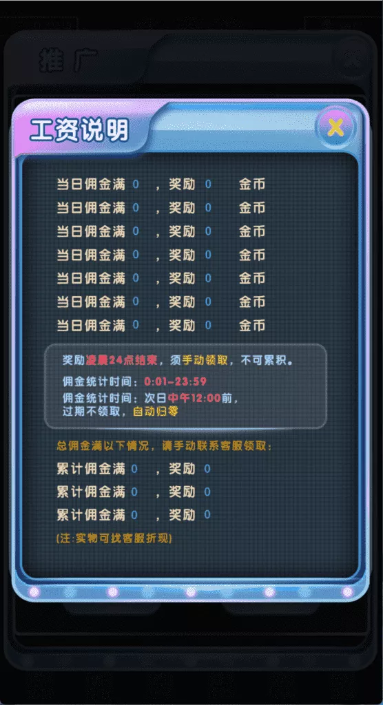 【H5新版水果机】二开版插图6