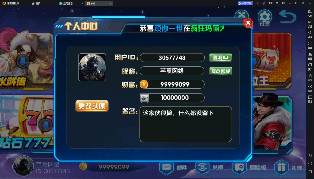 【血池系列】百果园插图6