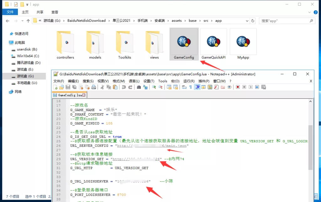 【三众娱乐APP】单三公+百人三公插图6 【三众娱乐APP】单三公+百人三公插图6