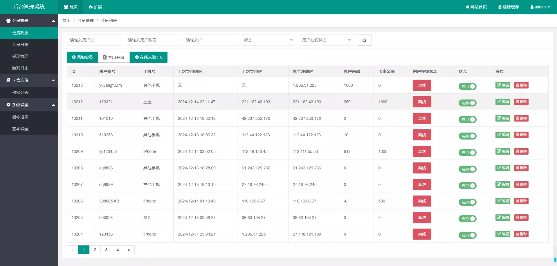 【H5新版水果机】网页注册完整运营版插图6