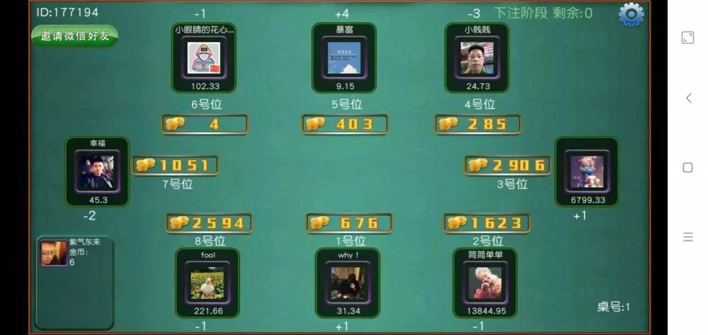 【三众娱乐APP】单三公+百人三公插图3 【三众娱乐APP】单三公+百人三公插图3