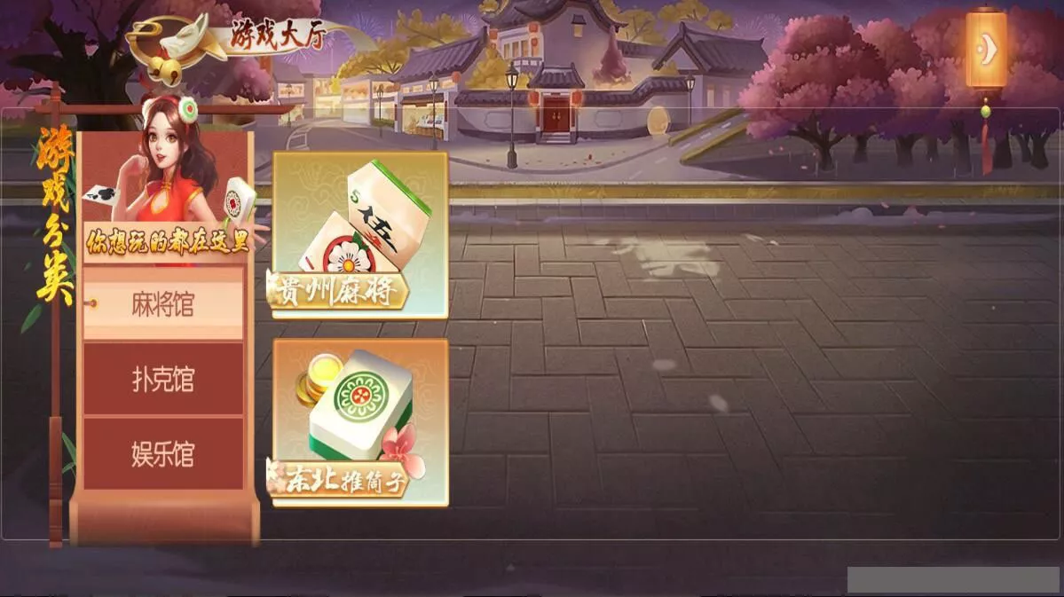 【创胜系列】幺鸡来了大联盟房卡俱乐部组件带双端+搭建视频教程插图3