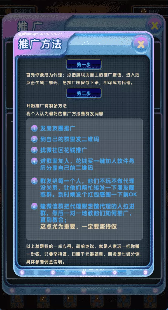 【H5新版水果机】二开版插图5