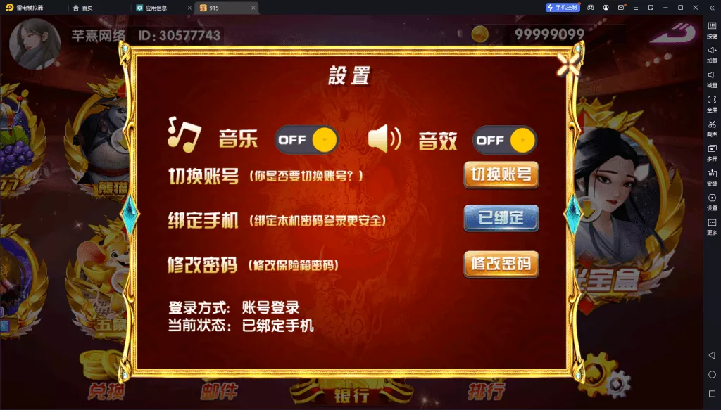 【血池系列】奥莱玛丽插图5