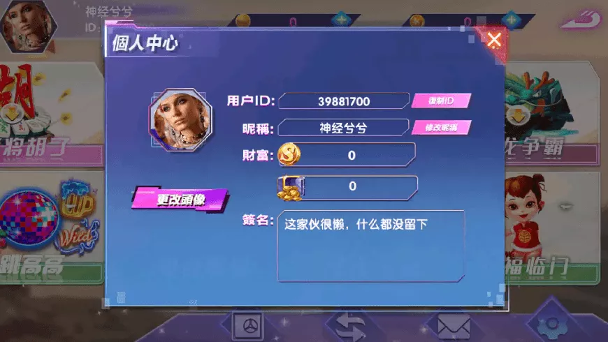 【血池系列】峡谷情电玩插图5