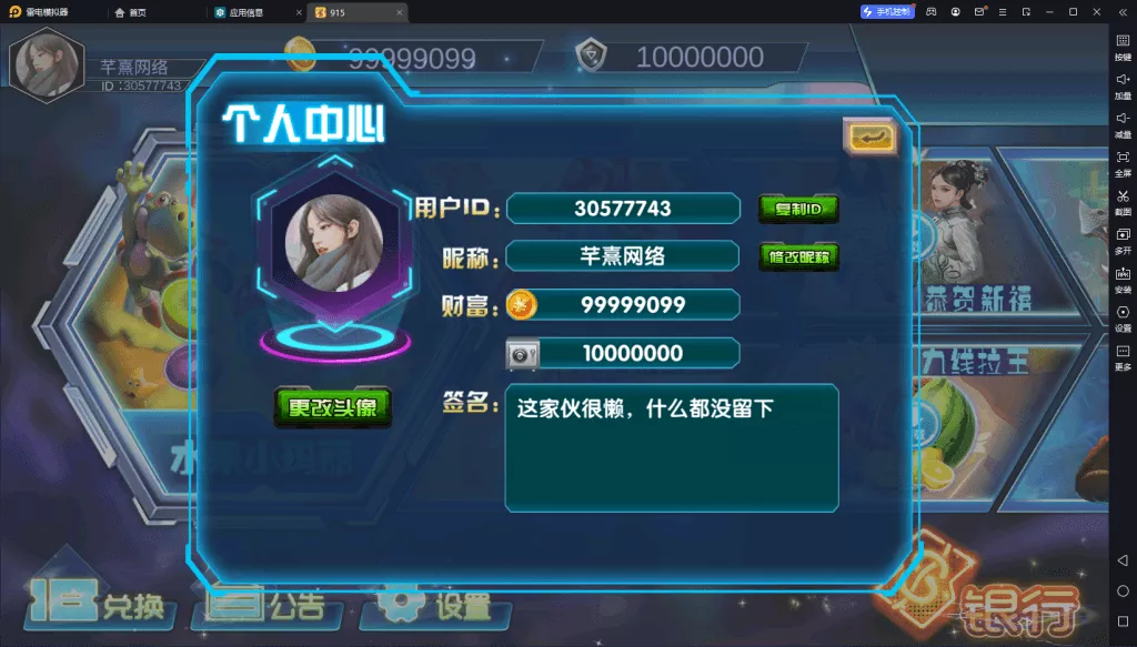 【血池系列】梦幻玛丽插图5