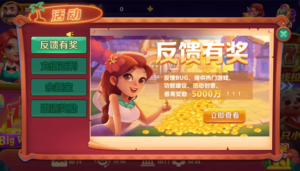 【UU电玩系列】全套带前端源码+视频搭建教程插图5