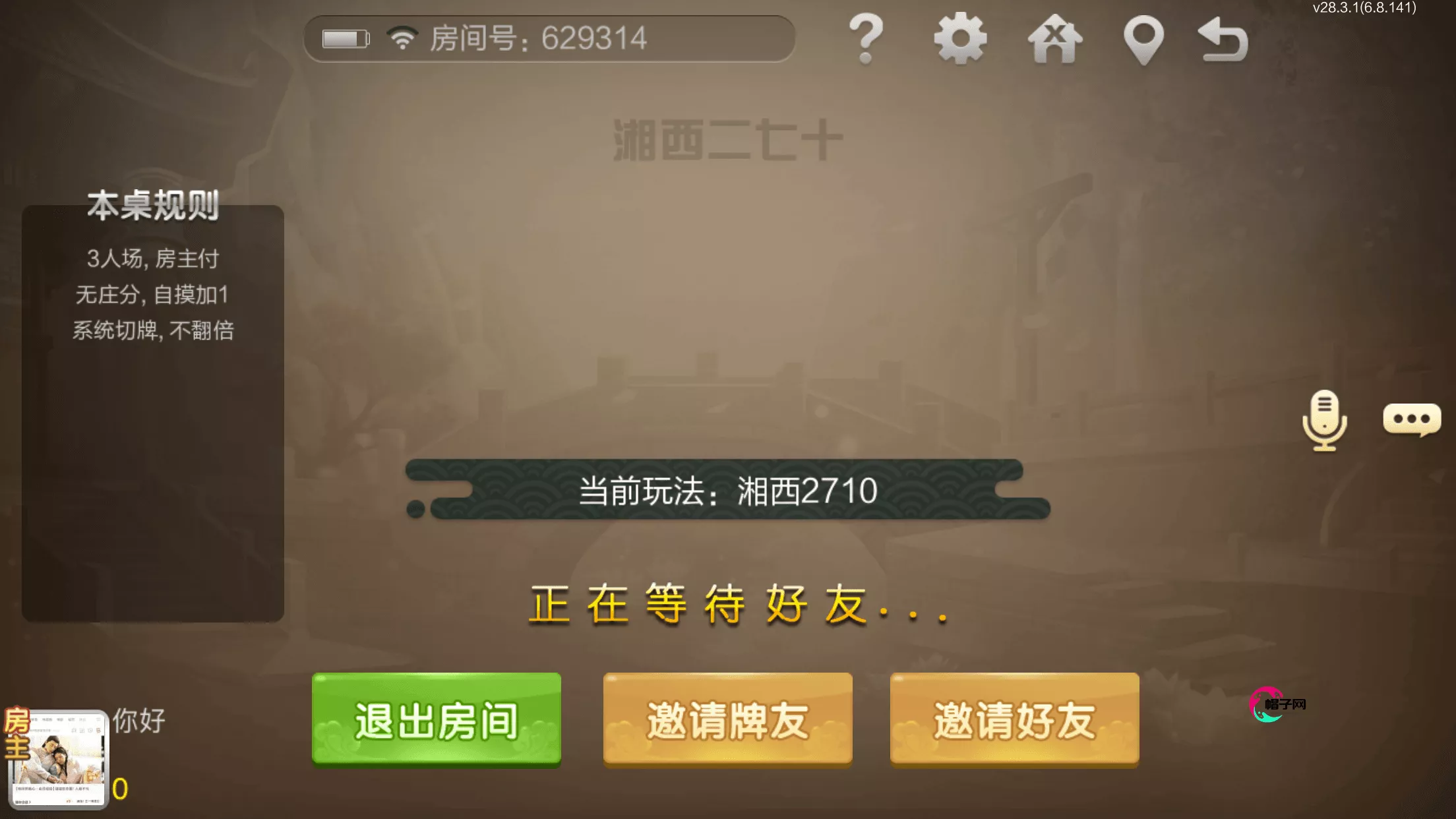 【七星定制】湘西地区玩法全套双端完整+亲测可完美搭建插图5 【七星定制】湘西地区玩法全套双端完整+亲测可完美搭建插图5