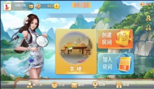 【广西棋牌】地方玩法房卡棋牌组件带3套UI-新码网