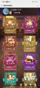 【H5小苏菠萝休闲棋牌大联盟源码】视频教程+文字教程-新码网