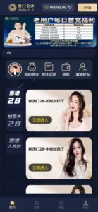 【加拿大28源码】时时彩游戏系统+28竞猜源码+后台系统预设开奖-新码网