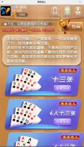 【H5欢乐达人】鱼虾蟹长链接房卡棋牌源码带文本搭建教程-新码网