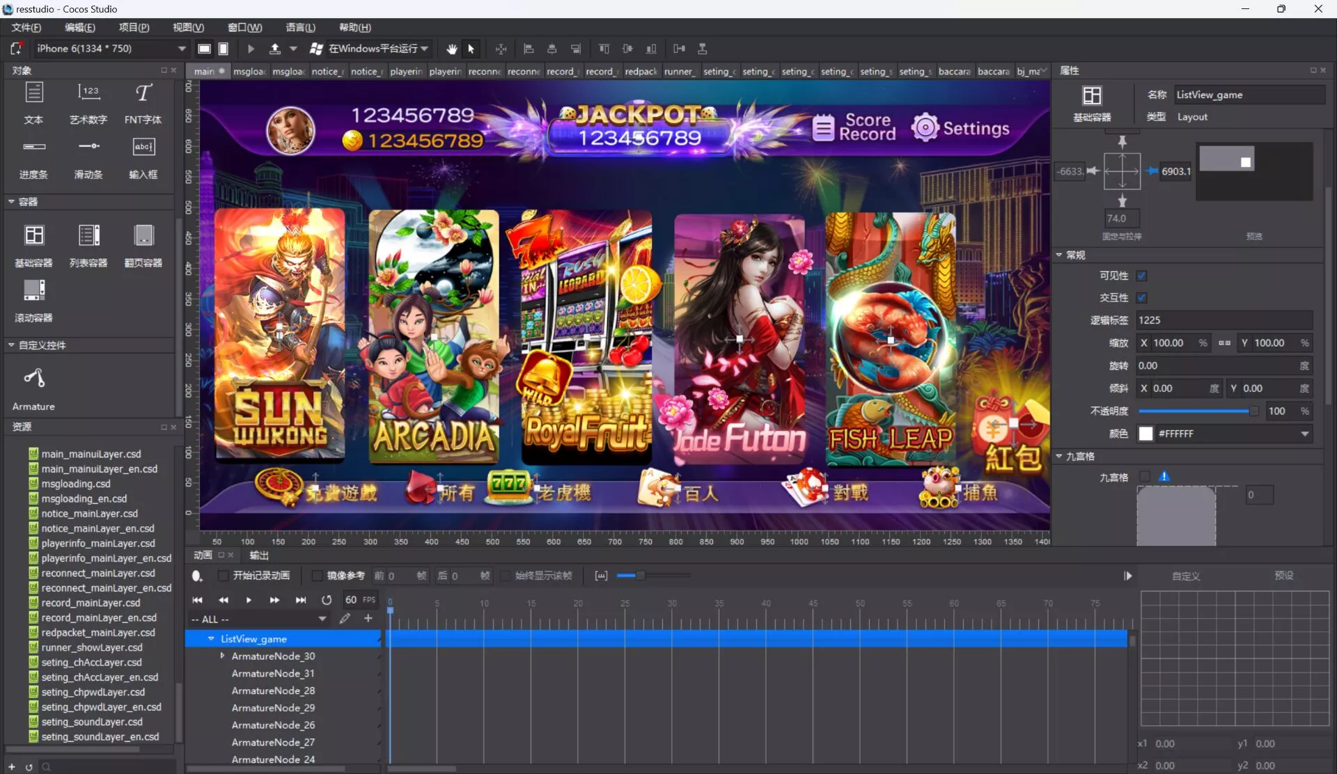 【蒙特系列】电玩海外版纯源码插图