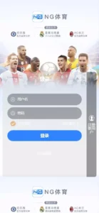 【南宫体育源码】已对接api后台可以加游戏完美运营无bug-新码网