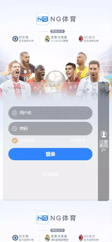 【南宫体育源码】已对接api后台可以加游戏完美运营无bug-新码网