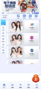 【四季体育源码】完美运营无bug到手即可运营-新码网